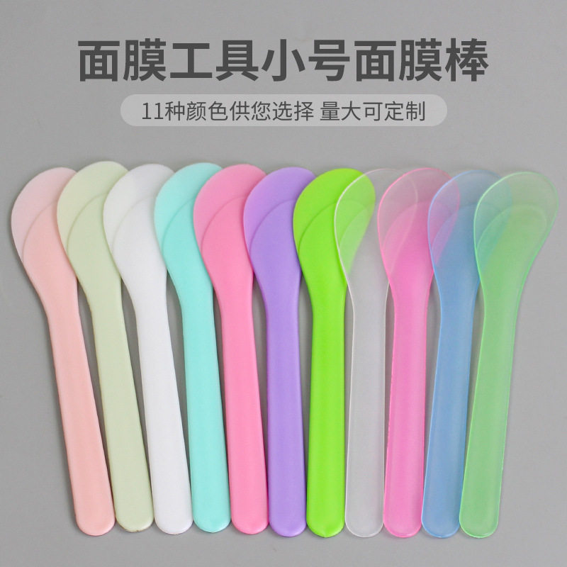 10只装面膜工具面膜棒调膜棒刮板面膜勺面膜粉搅拌棒美缝刮板塑料