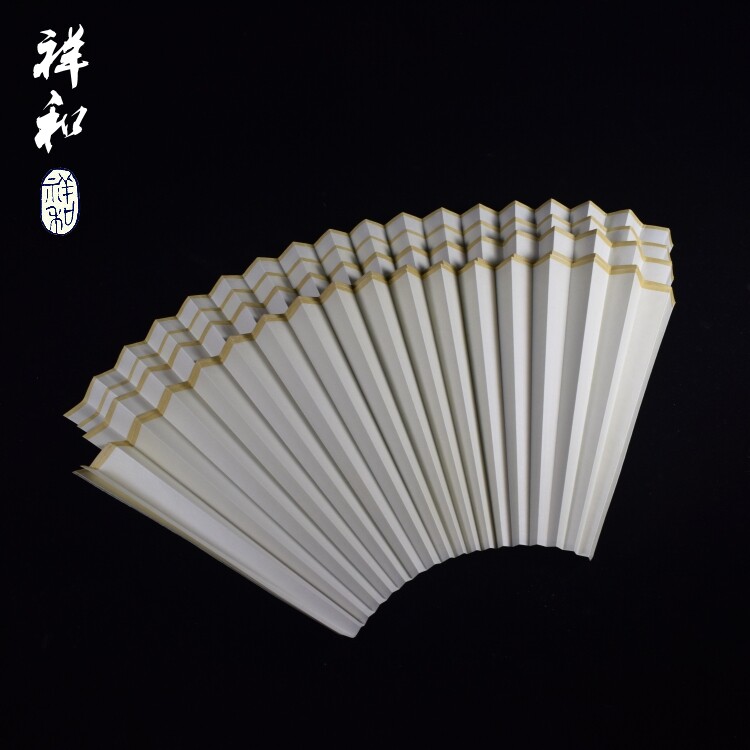 宣纸折扇素白扇面空白