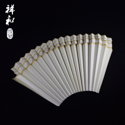 宣纸折扇素白扇面空白