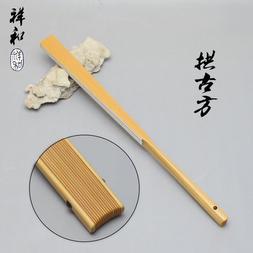 祥和扇坊手工玉竹拱古方文玩折扇