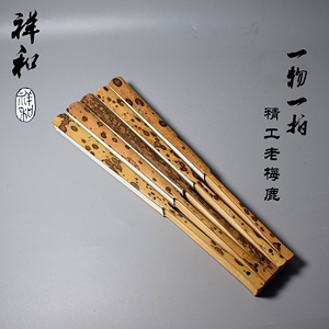 纯手工九嶷山老料梅鹿竹贴梁刮篾