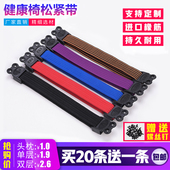 通用加厚单层双层健康椅松紧带高弹力耐用橡皮筋弹力条乐吧车更换