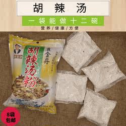正宗徐州丰沛县风味早餐速食汤袁金存胡辣汤粉辣汤徐州辣汤袋装