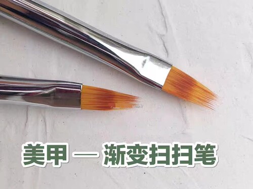 扫扫笔美甲笔渐变笔