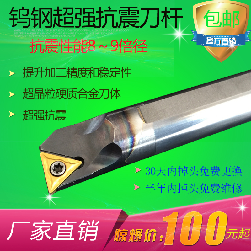 恒锐爵钨钢防震刀杆三角形镗孔图片