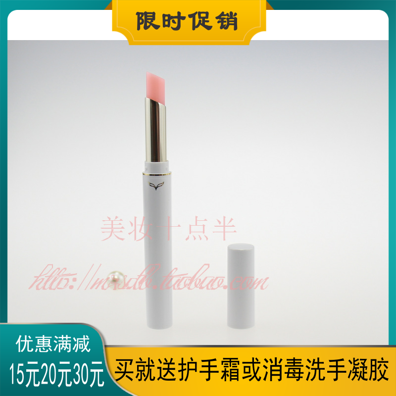 FOX芙珂姿水漾精萃狐媚炫动唇膏滋润保湿唇彩唇釉润唇变色
