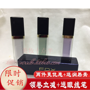 包邮 FOX芙珂姿隔离羽柔润色隔离霜SPF30修颜补水保湿 fox防晒控油