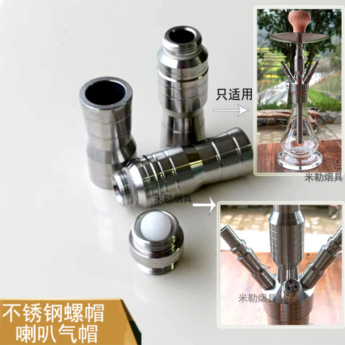 配件齐全网红不锈钢壶螺帽