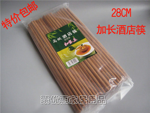 50双装加长28cm餐厅酒店专用餐具