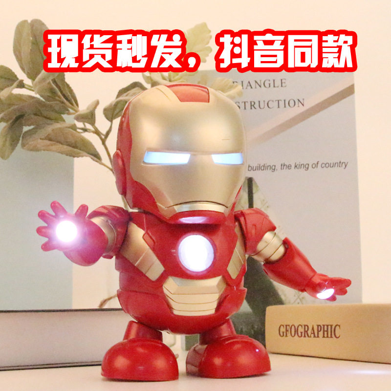 會跳舞的蹦迪鋼鐵俠跳舞機器人抖音同款音樂電動兒童玩具 複仇者4在類目 玩具/童車/益智/積木/模型, 兒童機器人/變形/人偶玩具, 兒童機器人/變形玩具中 - 來自Buy2taobao.com提供專業的淘寶代購服務