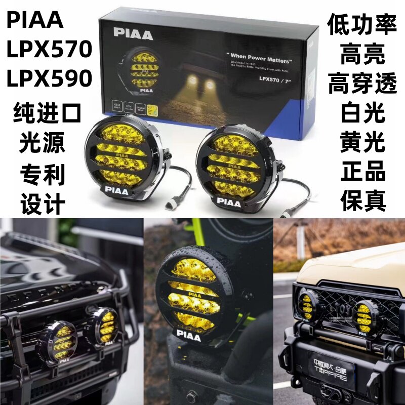 LPX570590护杠中网车顶行李架