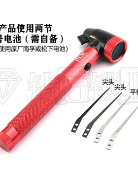 HUK胡氏精诚铝合金手柄鹰眼灯/汽车维修照明工具/内窥镜带灯拨针