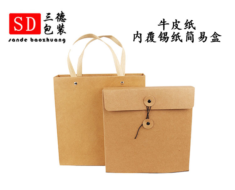 普洱茶包装盒牛皮纸盒357g单饼福鼎白茶通用茶饼盒空礼盒普洱茶盒