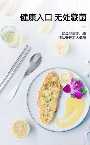 ISAIAH纯钛餐具家用钛勺钛筷钛叉旅行餐具