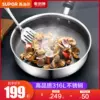 Товары от 苏泊尔炊具旗舰店