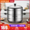 Товары от 苏泊尔炊具旗舰店