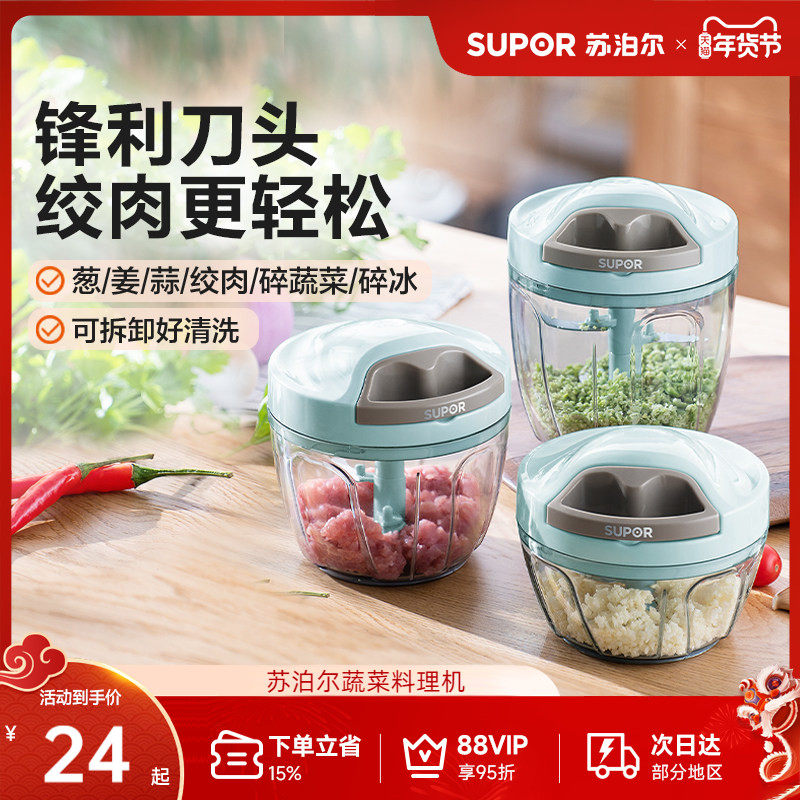 �ղ������������ֶ����������������ش������������������� 22.86Ԫ(��88VIP 95��)