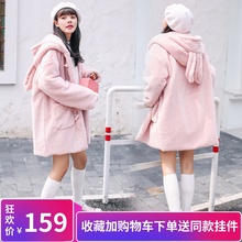 可爱毛毛外套女兔耳朵毛绒皮草大衣中长款 韩版 卫衣 2019新款 春秋季