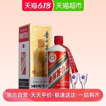 10点/14点/16点/20点：1499元包邮  贵州茅台酒飞天53%vol500ml（带杯）