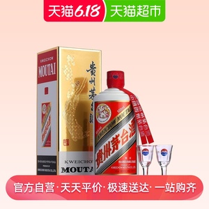 10点/14点/16点/20点：1499元包邮  贵州茅台酒飞天53%vol500ml（带杯）