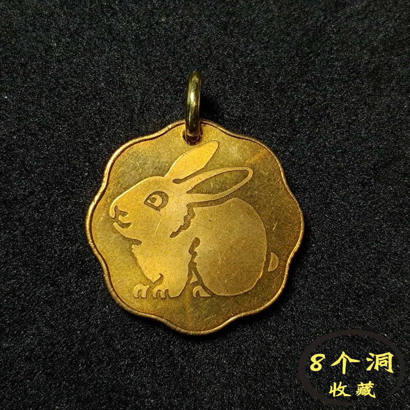 已钻孔 日本1999年生肖兔花形纪念铜章 己卯年造币局制 外国币章