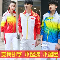Trung Quốc đội tuyển thể thao phù hợp với áo khoác thể thao võ thuật vận động viên quốc gia dịch vụ câu lạc bộ thể thao huấn luyện viên cổ rồng - Thể thao sau bộ quần áo thể thao nam