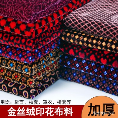 单纯耐磨型布料罩衣包邮diy手工