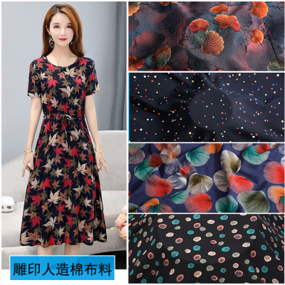 绵绸棉绸夏季连衣裙人棉布料