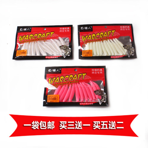 鱼猎人拓钓软饵 精灵鱼软虫铅头钩路亚饵鲈鱼饵鱼头黑鱼夜光饵T尾