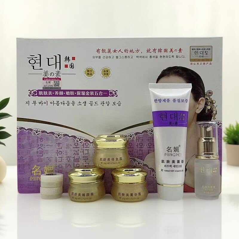 名姵韩国嫩白素化妆品姬肤白嫩肤保湿霜五合一套装美容护肤产品