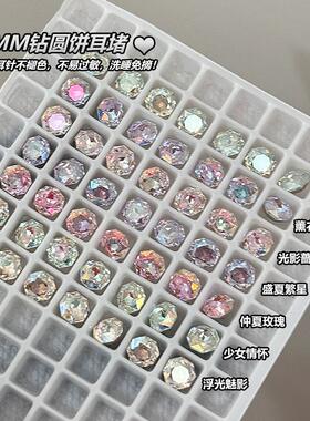 6mm千禧镀膜超闪玫瑰切耳骨钉~炫彩彩锆钛钢平底耳蜗钉百搭耳环