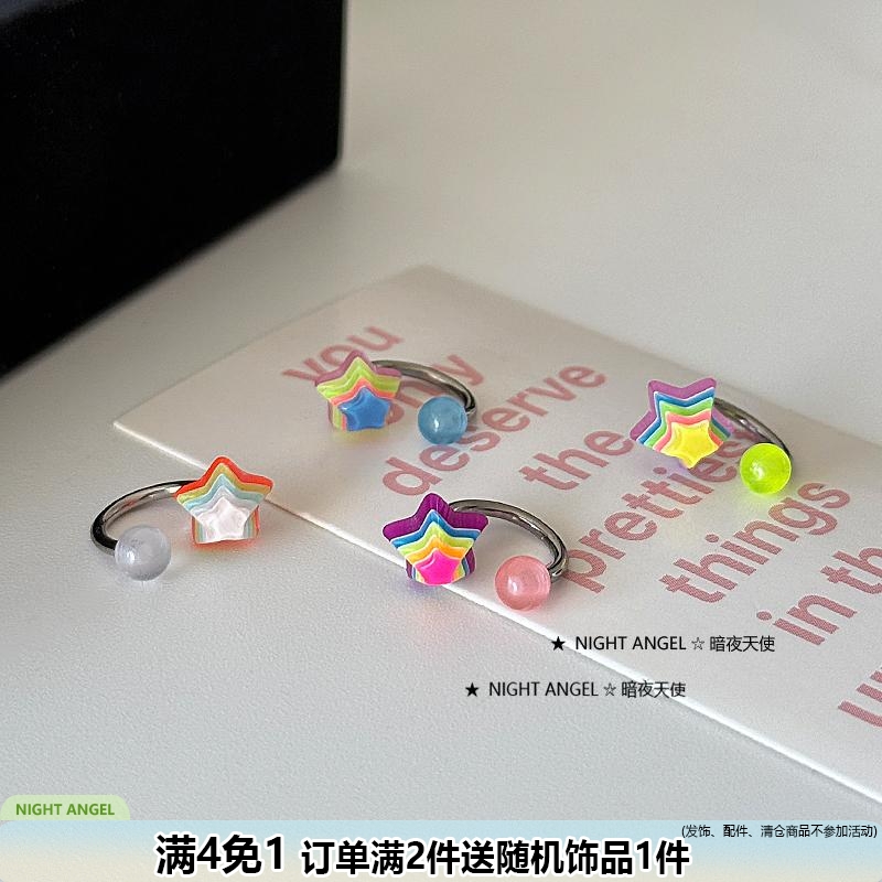 彩虹星星马蹄环 甜酷风医用钛钢1.2粗针C型穿刺耳骨钉耳环辣妹饰