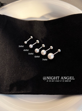 珍珠钛钢螺丝拧扣耳钉耳骨钉耳蜗钉韩版简约气质免摘复古小耳环饰