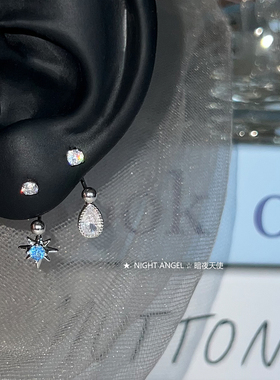 蓝色八芒星水滴U形马蹄环超闪锆石鸢尾十字架耳骨钉钛钢精致耳环