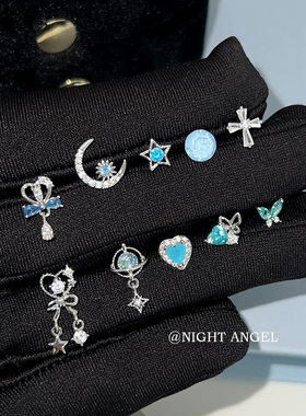 心动の海梦幻甜酷蓝色钛钢耳骨钉爱心宇宙星月小众设计感耳蜗钉环