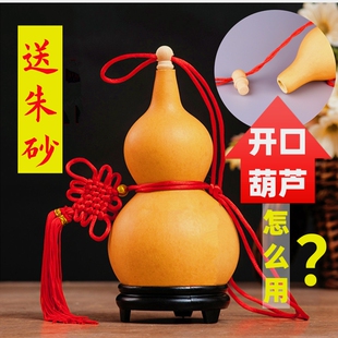 文玩天然空心真木大小号开口葫芦中国结挂件门口厕所胡芦摆件横梁