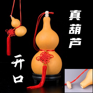 精品天然真文玩宝开口大小葫芦挂件客厅门口把件木胡芦摆件艺术品