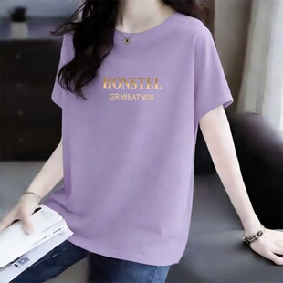 100%纯棉短袖t恤女2026新款宽松大版休闲遮屁股体恤大码上衣夏ins