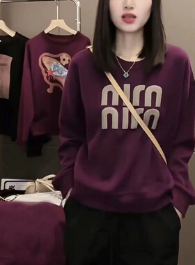 秋冬圆领卫衣女加绒显瘦长袖外套百搭加厚宽松休闲套头外穿上衣