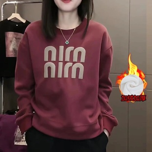 秋冬圆领卫衣女加绒显瘦长袖外套百搭加厚宽松休闲套头外穿上衣