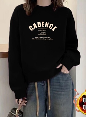 秋冬卫衣女加绒加厚宽松圆领显瘦长袖外套百搭上衣休闲套头外穿潮