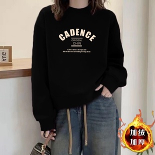 秋冬卫衣女加绒加厚宽松圆领显瘦长袖外套百搭上衣休闲套头外穿潮