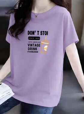 圆领宽松短袖100%纯棉T恤女2026夏季新款洋气显瘦大码印花上衣潮