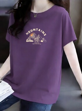 清仓捡漏～100%纯棉大码胖mm200斤纯棉短袖t恤女印花宽松妈妈装潮