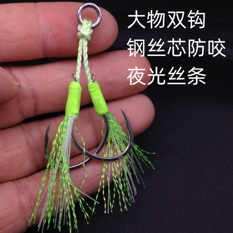 夜光钢丝包芯防咬铁板双钩无缝圈亮丝银色海钓马鲛海狼大物对钩图片
