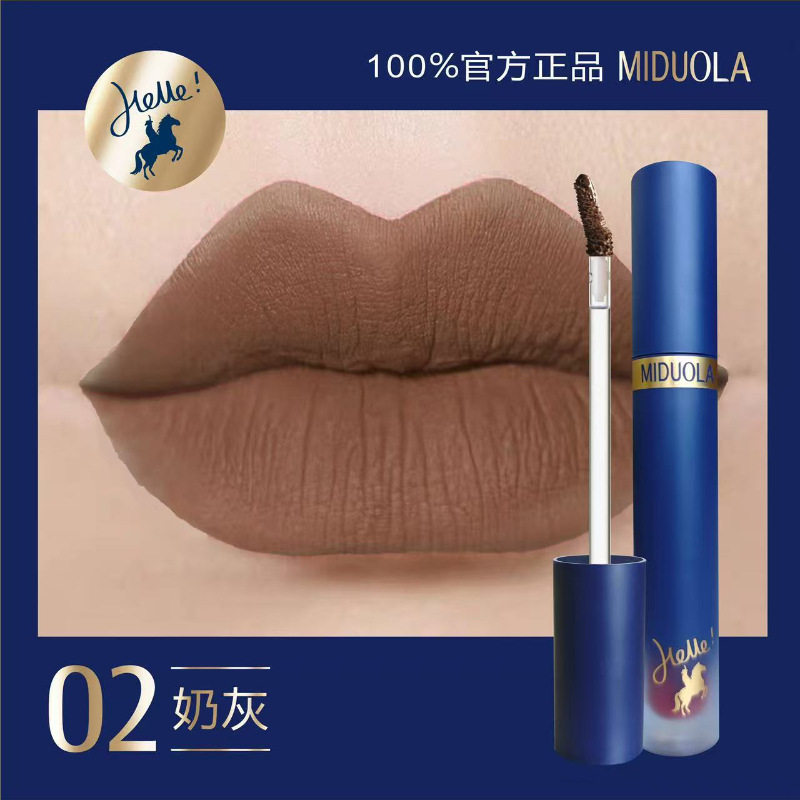 咪朵拉哈喽牛仔丝绒雾面不沾杯唇釉裸色系灰粉摩卡赤茶欧美唇泥,彩妆/香水/美妆工具,唇彩/唇蜜/唇釉/唇泥/唇霜,淘宝优惠券,粉丝福利购,淘宝优惠卷