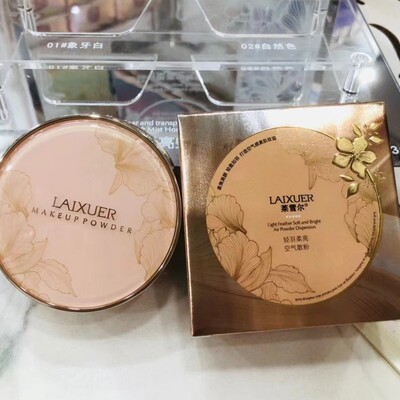 莱雪尔轻羽柔亮空气散粉蜜粉定妆