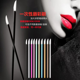 一次性空心杆唇刷便携轻巧植绒唇刷棒口红眼影遮瑕刷美妆工具现货