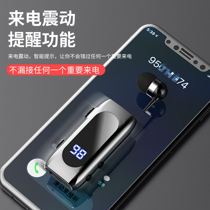 商务无线蓝牙耳机超长续航领夹单耳车载运动耳机智能提醒ENC降噪,影音电器,蓝牙耳机,淘宝优惠券,粉丝福利购,淘宝优惠卷