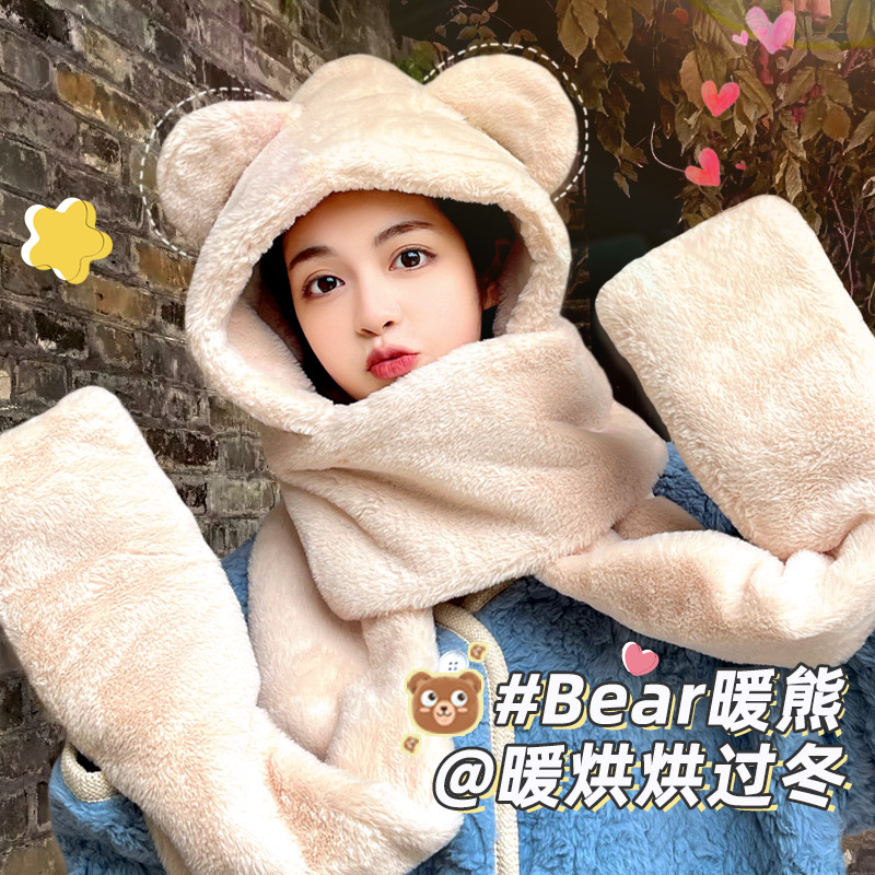 小熊帽子护耳帽围巾一体女秋冬季围脖可爱保暖连帽毛绒加厚防寒